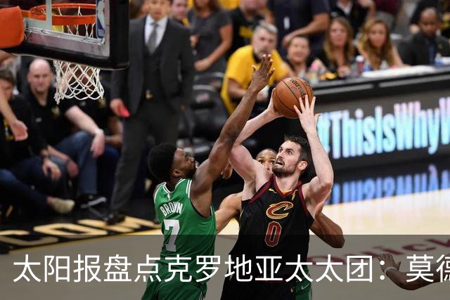 太阳报盘点克罗地亚太太团：莫德里奇妻子曾帮助魔笛加盟皇马
