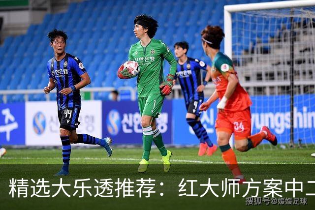 精选大乐透推荐：红大师方案中二等67万累擒2千万！